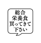 【おつかい用21(ペット用品)】文字吹き出し（個別スタンプ：8）