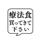 【おつかい用21(ペット用品)】文字吹き出し（個別スタンプ：10）