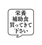 【おつかい用21(ペット用品)】文字吹き出し（個別スタンプ：11）