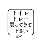 【おつかい用21(ペット用品)】文字吹き出し（個別スタンプ：28）