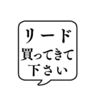 【おつかい用21(ペット用品)】文字吹き出し（個別スタンプ：30）