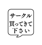 【おつかい用21(ペット用品)】文字吹き出し（個別スタンプ：31）