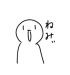 思ったことが口に出ちゃうタイプのやつ（個別スタンプ：2）