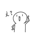思ったことが口に出ちゃうタイプのやつ（個別スタンプ：4）