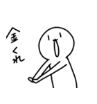 思ったことが口に出ちゃうタイプのやつ（個別スタンプ：5）