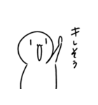 思ったことが口に出ちゃうタイプのやつ（個別スタンプ：6）