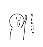思ったことが口に出ちゃうタイプのやつ（個別スタンプ：7）
