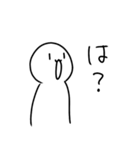 思ったことが口に出ちゃうタイプのやつ（個別スタンプ：8）