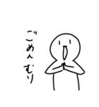 思ったことが口に出ちゃうタイプのやつ（個別スタンプ：10）