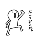 思ったことが口に出ちゃうタイプのやつ（個別スタンプ：11）