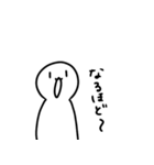 思ったことが口に出ちゃうタイプのやつ（個別スタンプ：13）