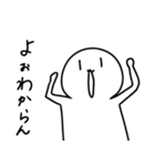 思ったことが口に出ちゃうタイプのやつ（個別スタンプ：14）