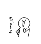思ったことが口に出ちゃうタイプのやつ（個別スタンプ：15）