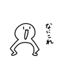 思ったことが口に出ちゃうタイプのやつ（個別スタンプ：16）