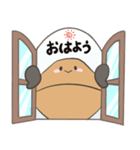 たまくん®～日常編～（個別スタンプ：3）