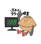 たまくん®～日常編～（個別スタンプ：23）