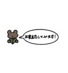 省スペースな無表情動物たち(敬語スタンプ)（個別スタンプ：3）