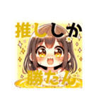 黄担です！黄色の一生ついていきます！（個別スタンプ：11）