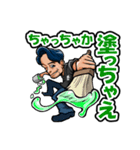 株式会社髙篠塗装LINEスタンプ（個別スタンプ：1）