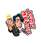 株式会社髙篠塗装LINEスタンプ（個別スタンプ：2）