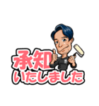 株式会社髙篠塗装LINEスタンプ（個別スタンプ：4）