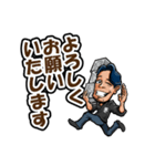 株式会社髙篠塗装LINEスタンプ（個別スタンプ：5）