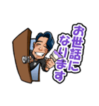 株式会社髙篠塗装LINEスタンプ（個別スタンプ：6）