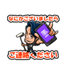 株式会社髙篠塗装LINEスタンプ（個別スタンプ：7）