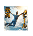 飲まなきゃ、ビール飲まなきゃ（個別スタンプ：9）