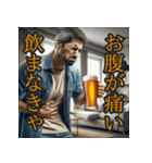 飲まなきゃ、ビール飲まなきゃ（個別スタンプ：21）