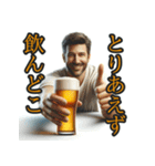 飲まなきゃ、ビール飲まなきゃ（個別スタンプ：28）