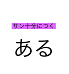 帰りますスタンプj（個別スタンプ：4）