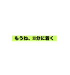 帰りますスタンプj（個別スタンプ：6）