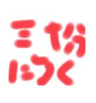 帰りますスタンプj（個別スタンプ：8）