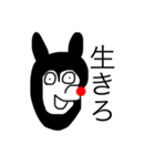 あれ？なんか似てる？（個別スタンプ：6）