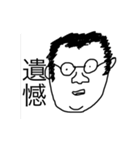 あれ？なんか似てる？（個別スタンプ：8）