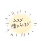 我が家のムスメあるある（個別スタンプ：38）