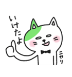 推し活うさねこ（個別スタンプ：1）