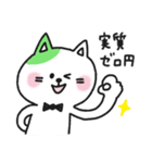 推し活うさねこ（個別スタンプ：7）