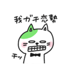 推し活うさねこ（個別スタンプ：8）