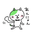 推し活うさねこ（個別スタンプ：34）