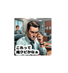 炎の営業マン（個別スタンプ：23）