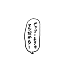 野球用セリフ（コラボ推奨）（個別スタンプ：1）