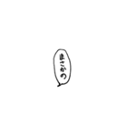 野球用セリフ（コラボ推奨）（個別スタンプ：3）