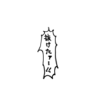 野球用セリフ（コラボ推奨）（個別スタンプ：4）