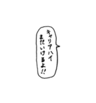 野球用セリフ（コラボ推奨）（個別スタンプ：6）