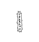 野球用セリフ（コラボ推奨）（個別スタンプ：11）