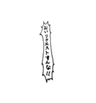 野球用セリフ（コラボ推奨）（個別スタンプ：12）