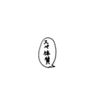 野球用セリフ（コラボ推奨）（個別スタンプ：13）