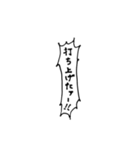 野球用セリフ（コラボ推奨）（個別スタンプ：15）